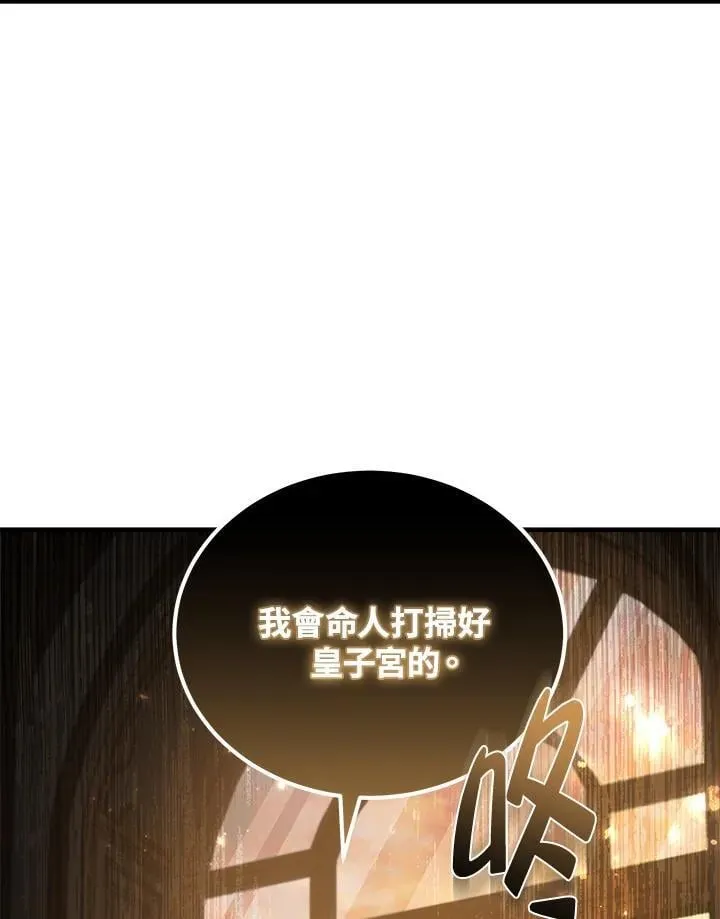 第185话113