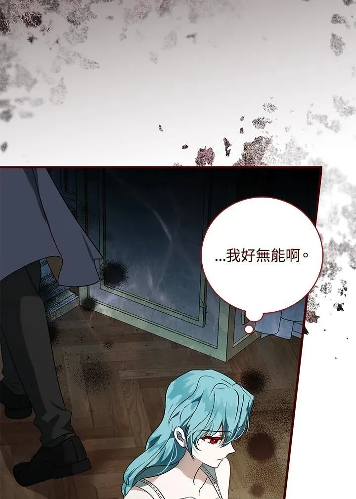 第164话77