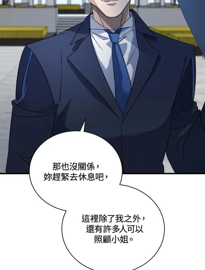 第166话66