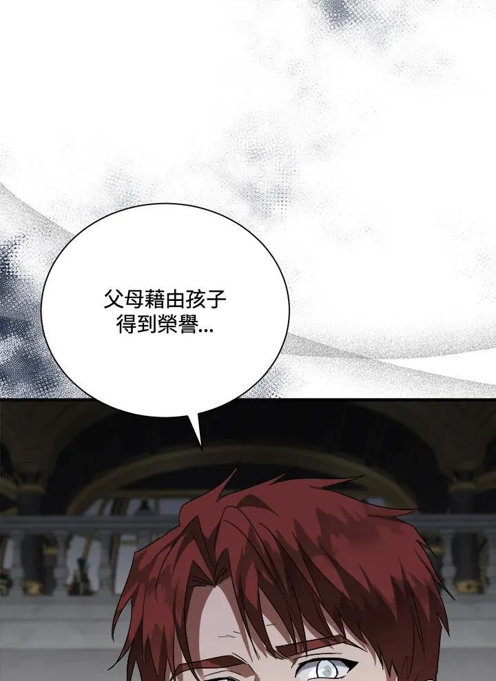 第166话30