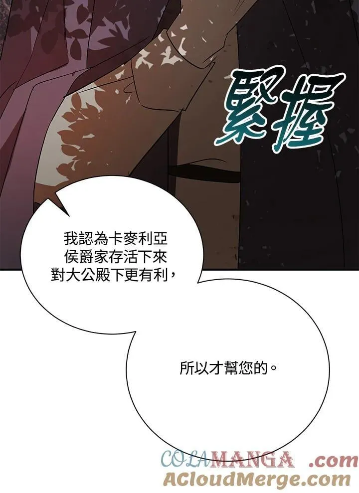第162话72