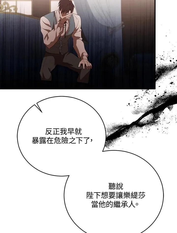 第163话70