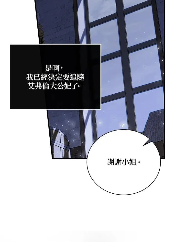 第165话58