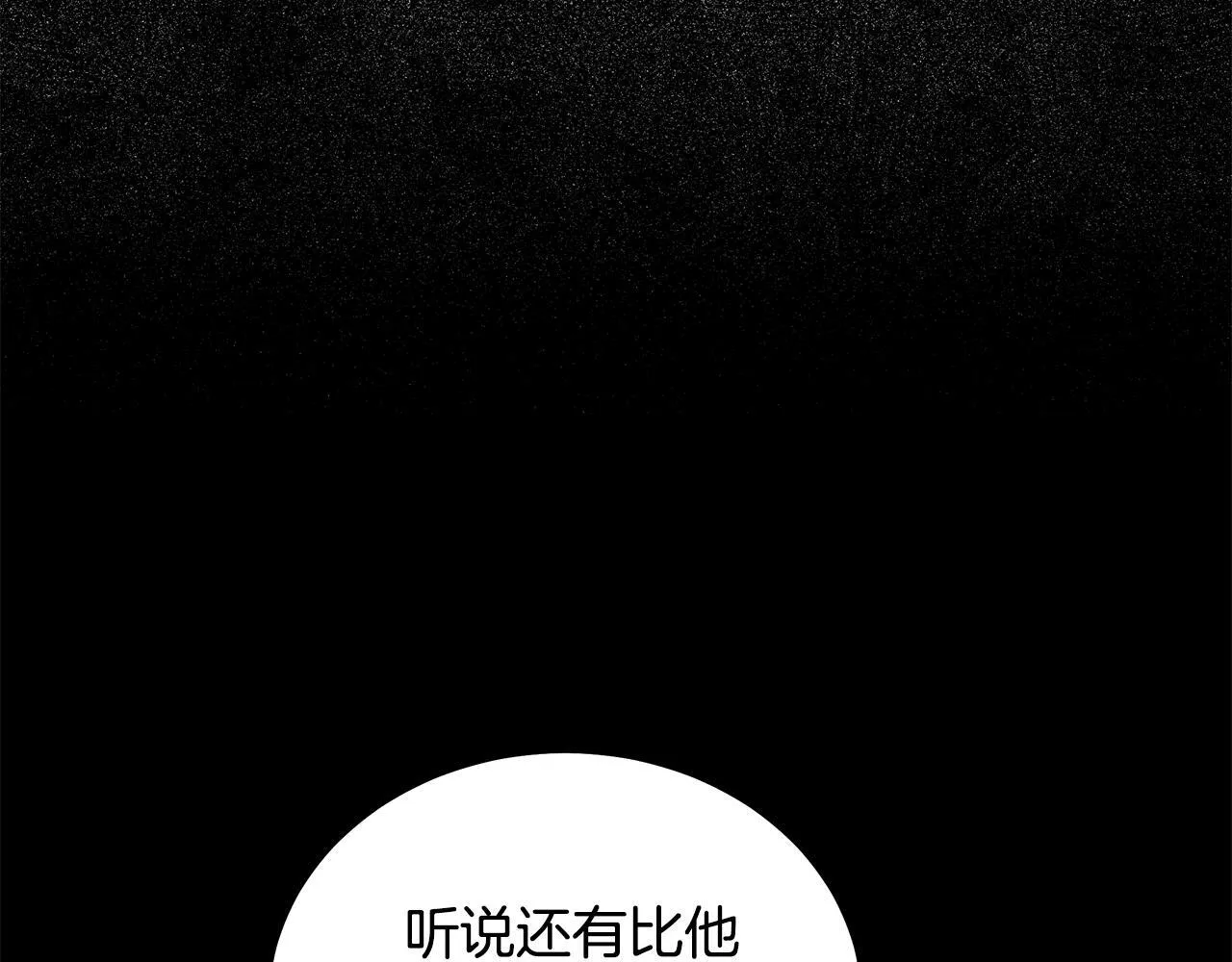 第192话 保护宝宝172