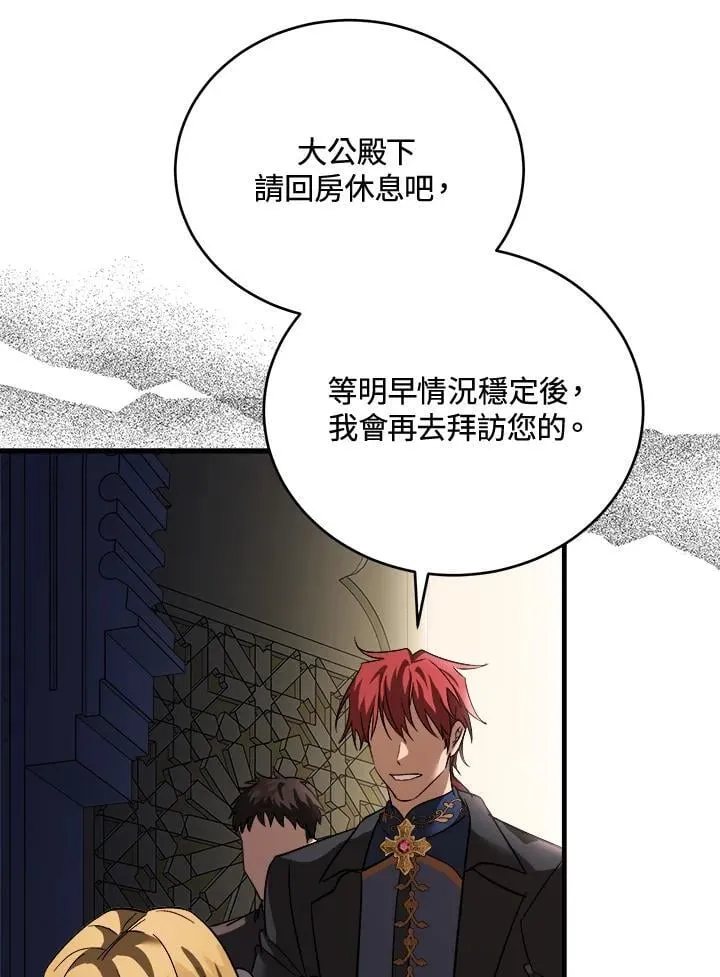 第171话81