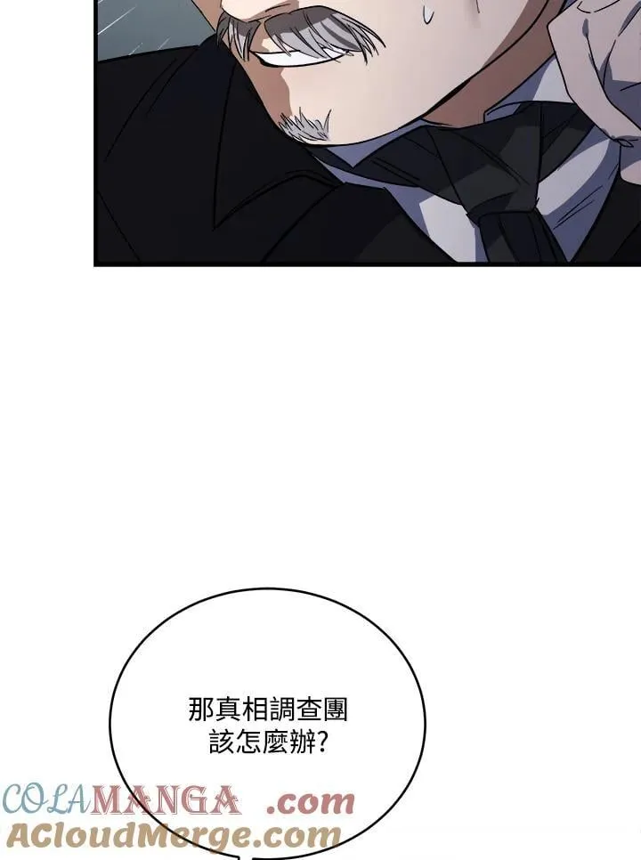第171话108