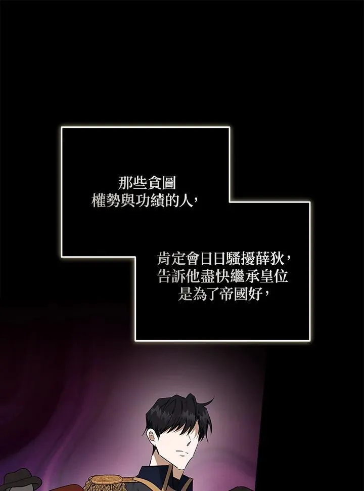 第186话17