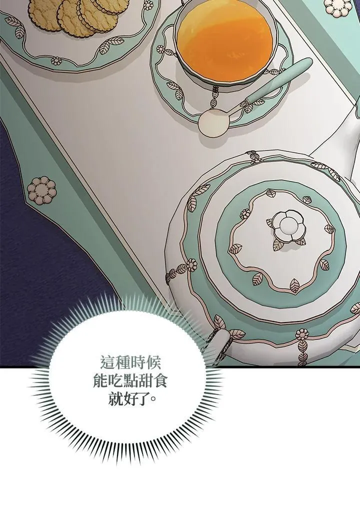第184话44
