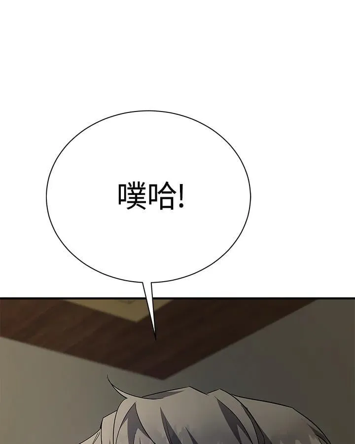 第162话2