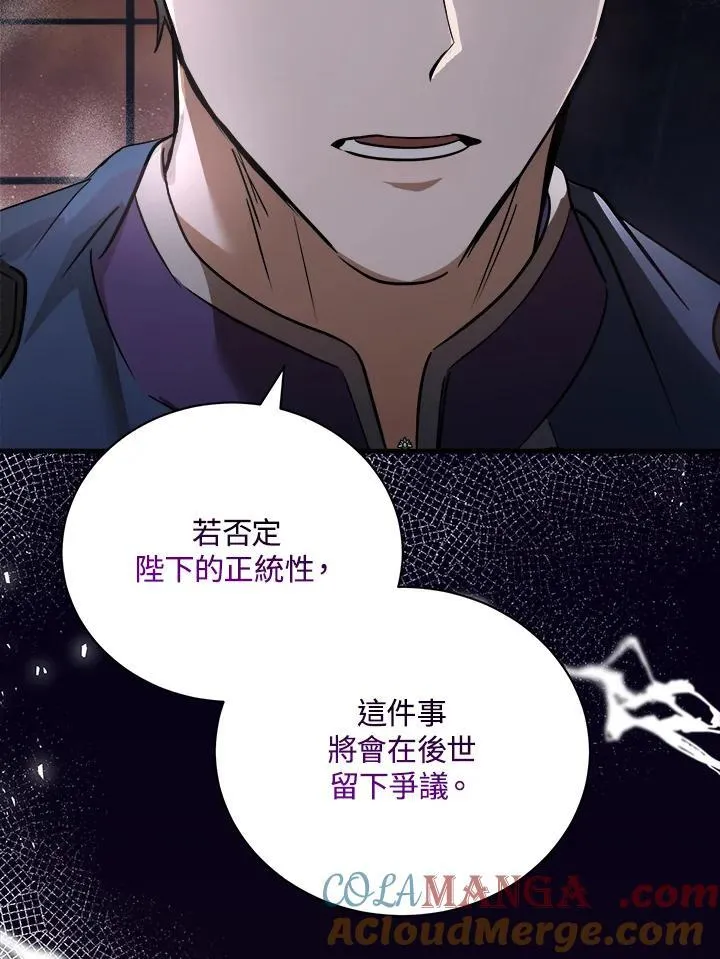 第167话44