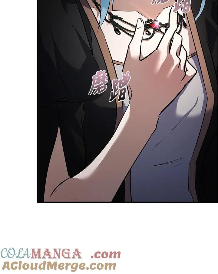 第170话8