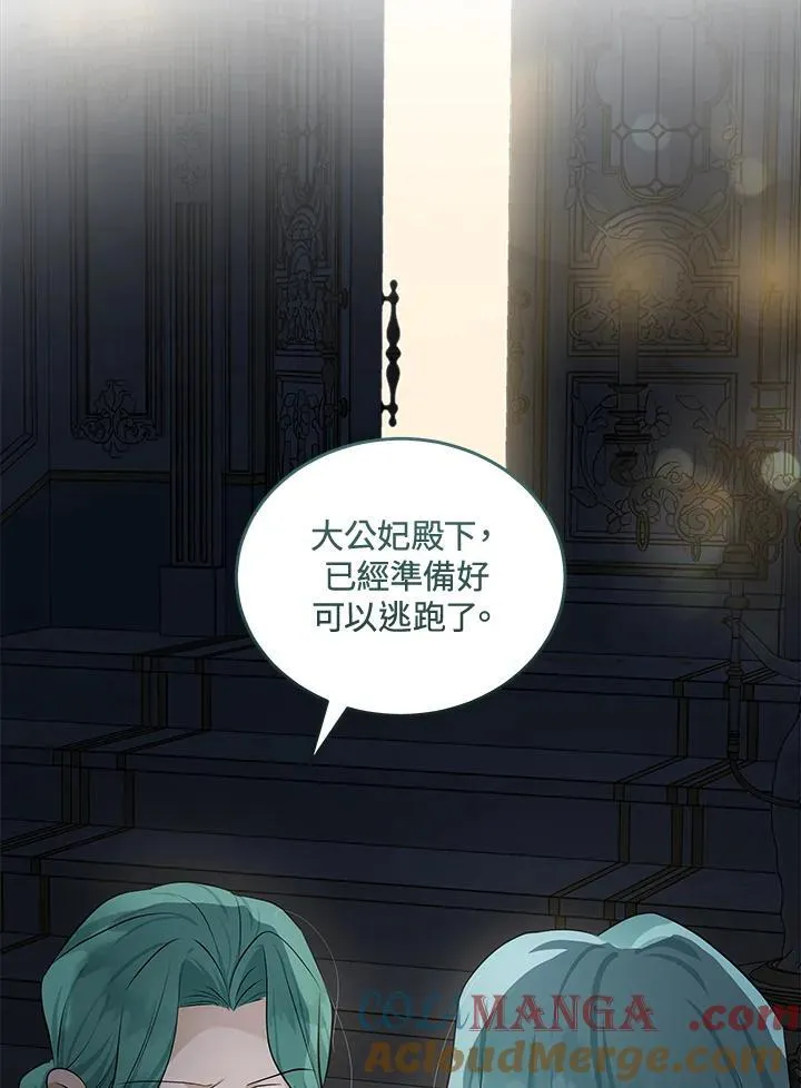 第179话108