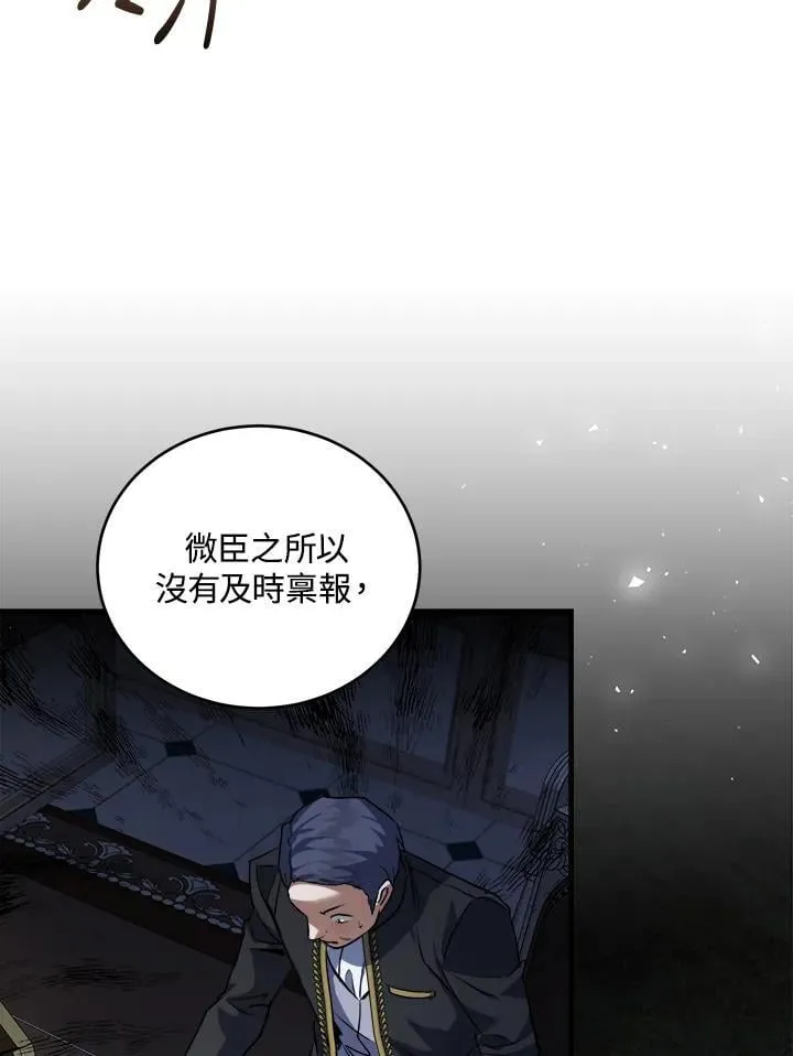 第172话13