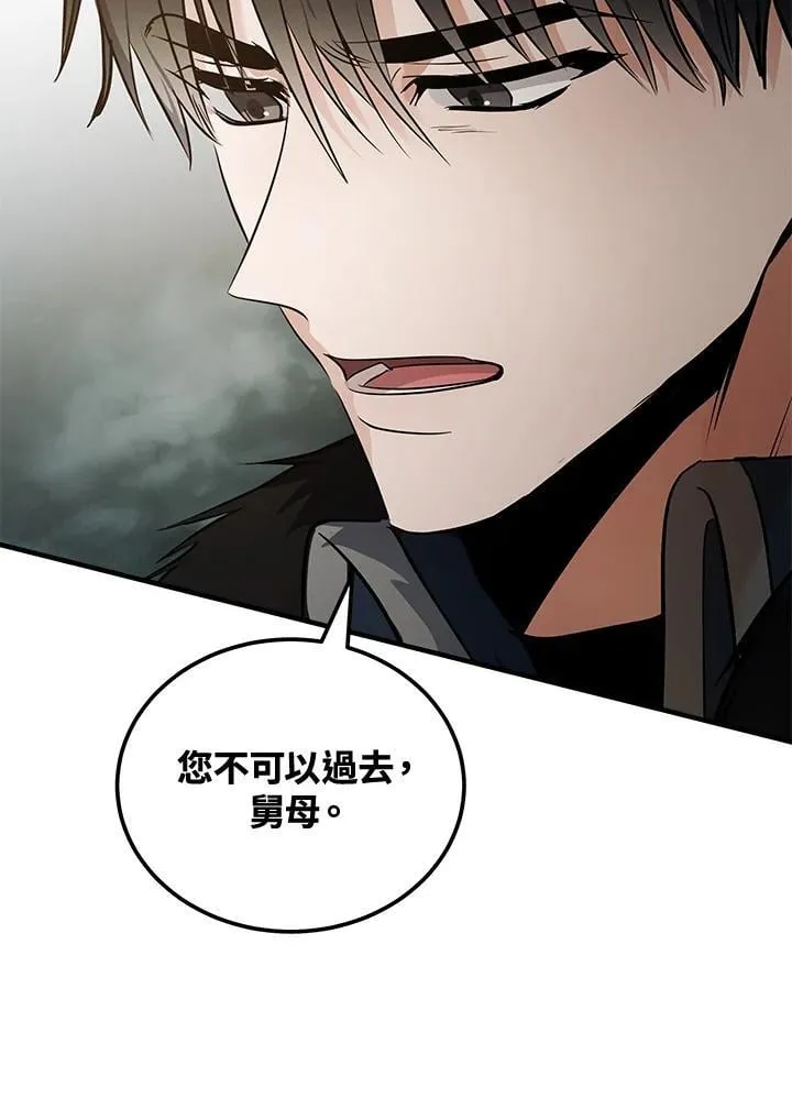 第181话37