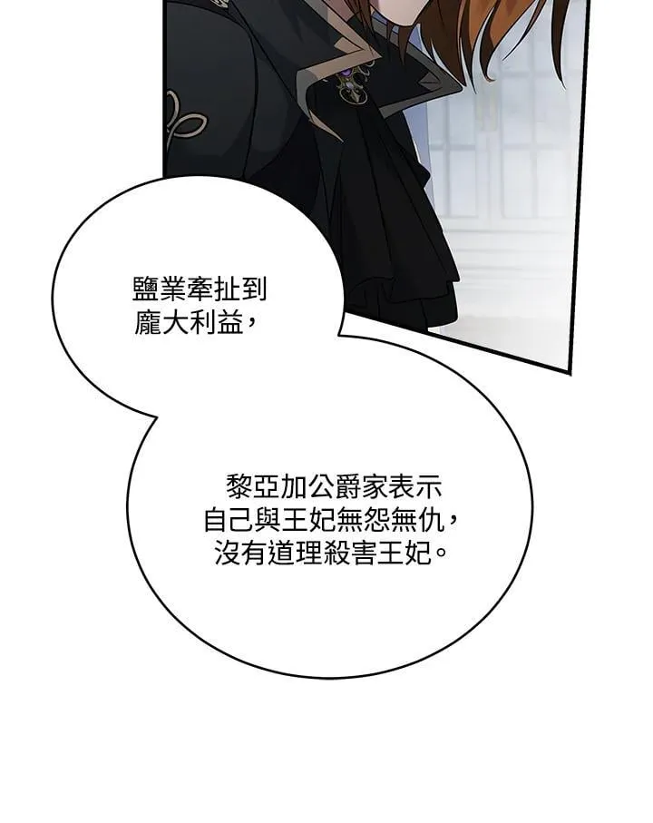 第175话50