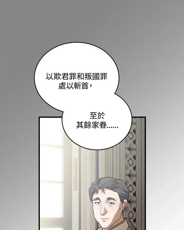 第175话82