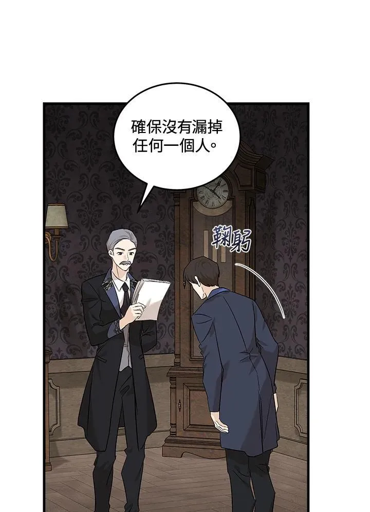 第179话7