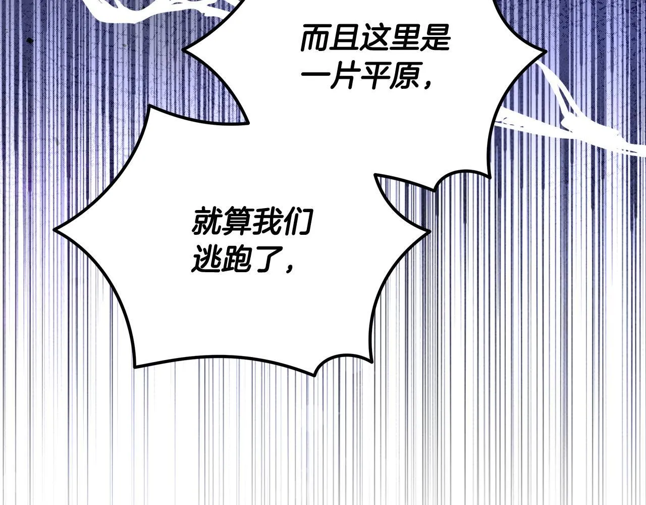 第197话 我来接你了181