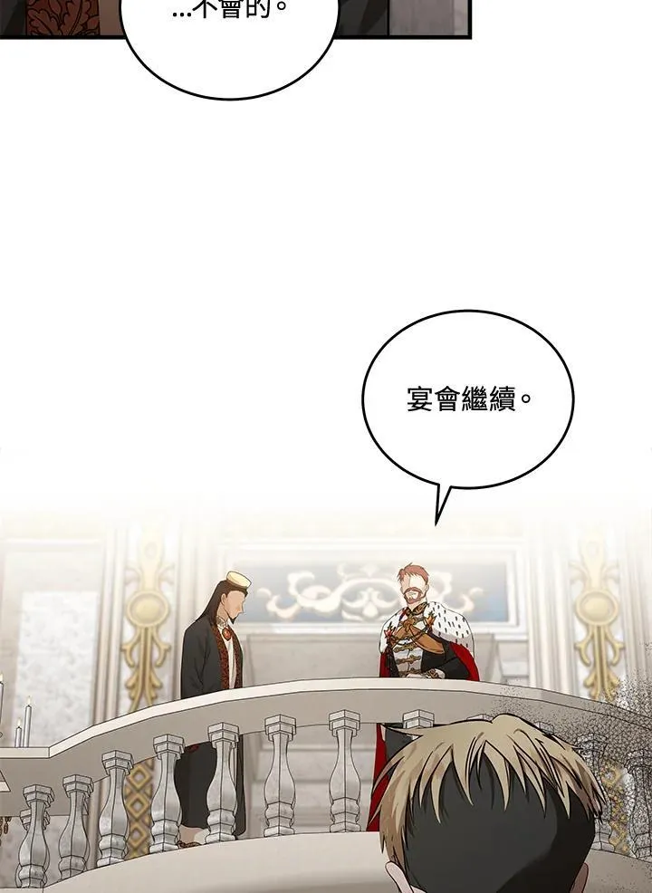 第178话71
