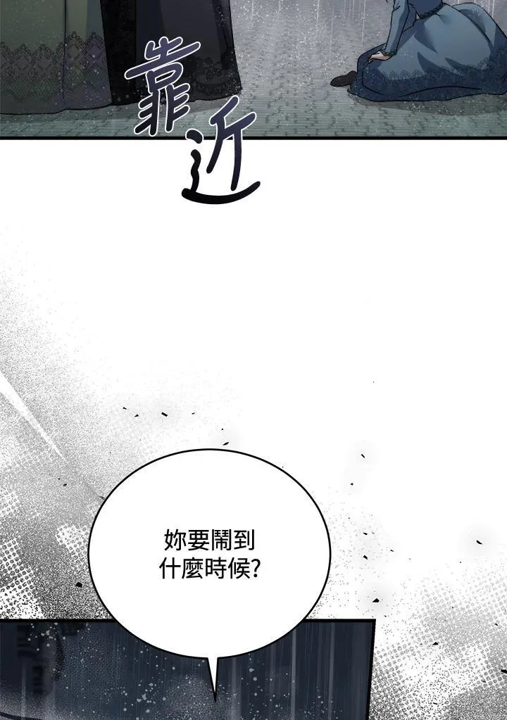 第172话97
