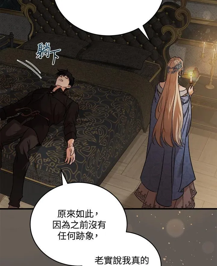 第173话95