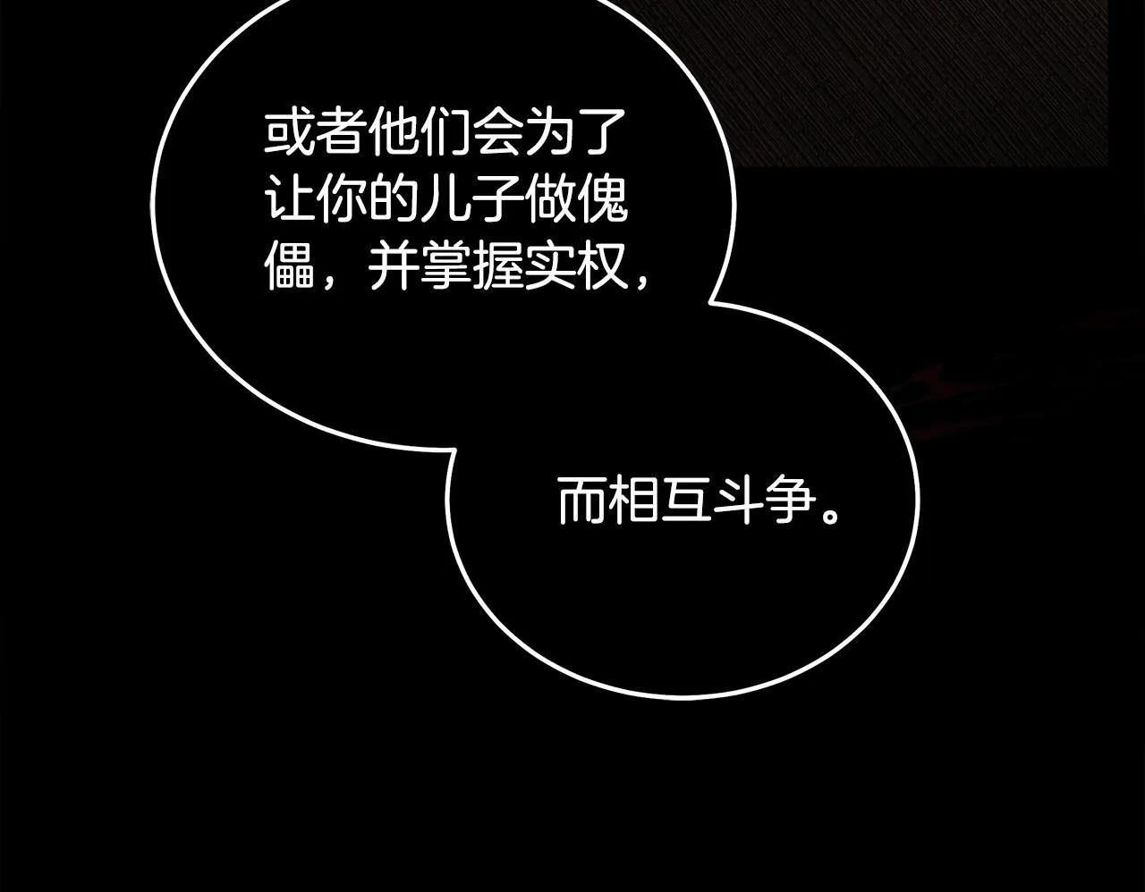第197话 我来接你了141