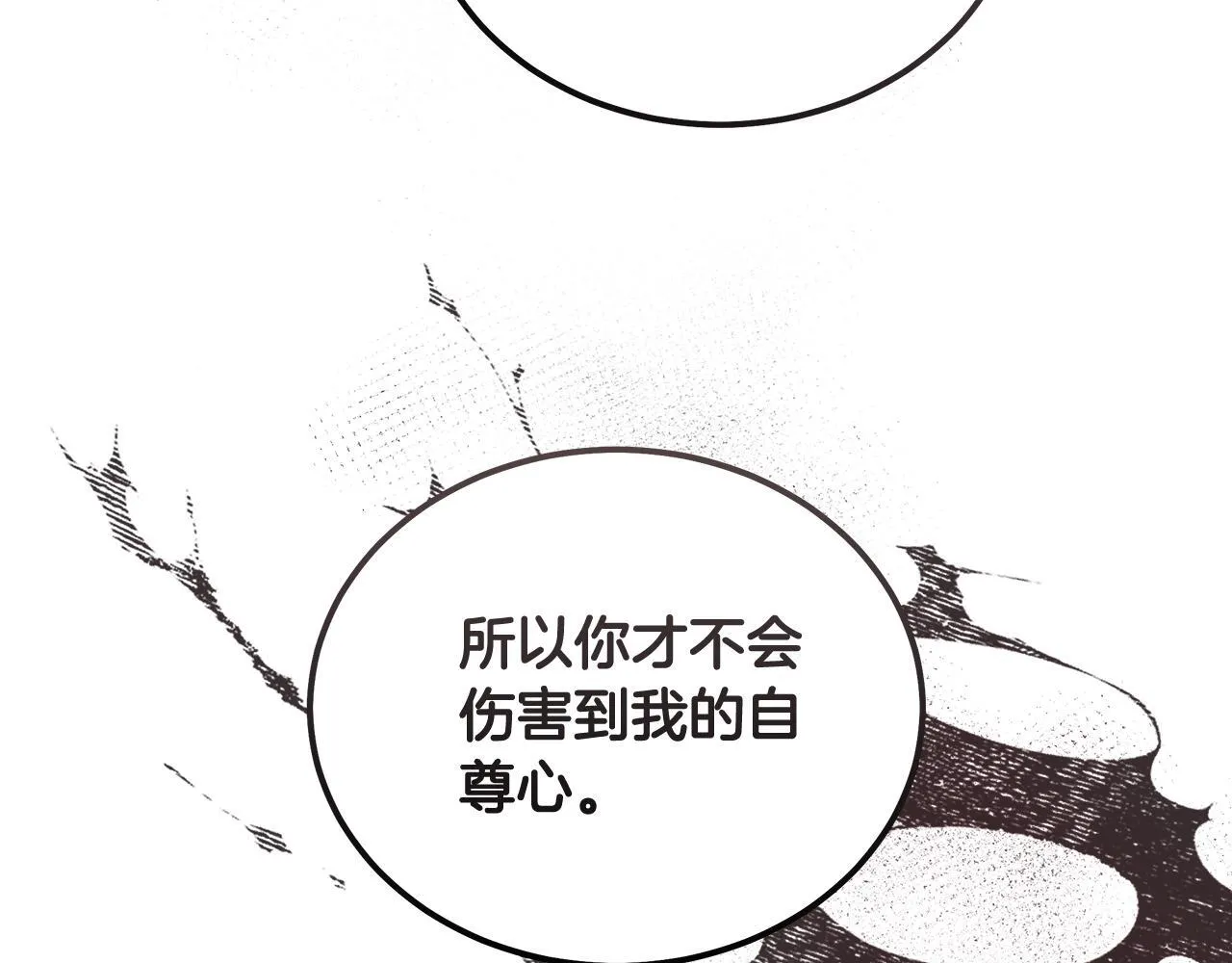 第197话 我来接你了127