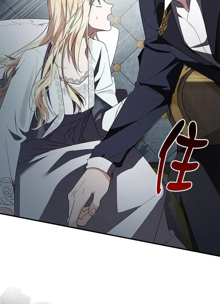 第161话82