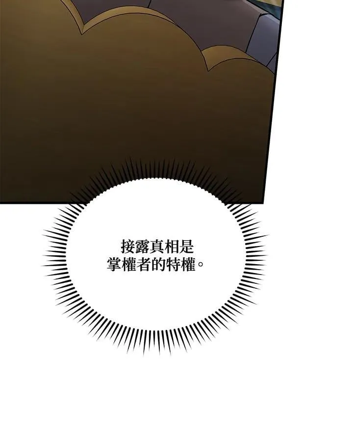 第169话71