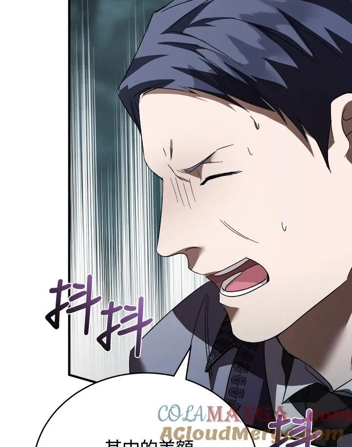 第172话4