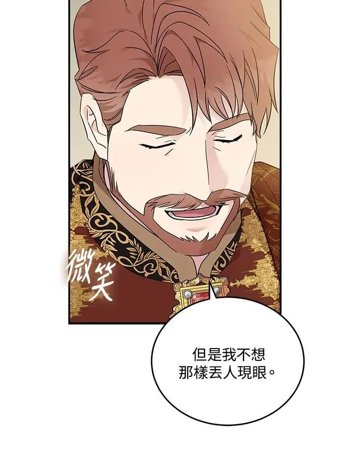 第190话93