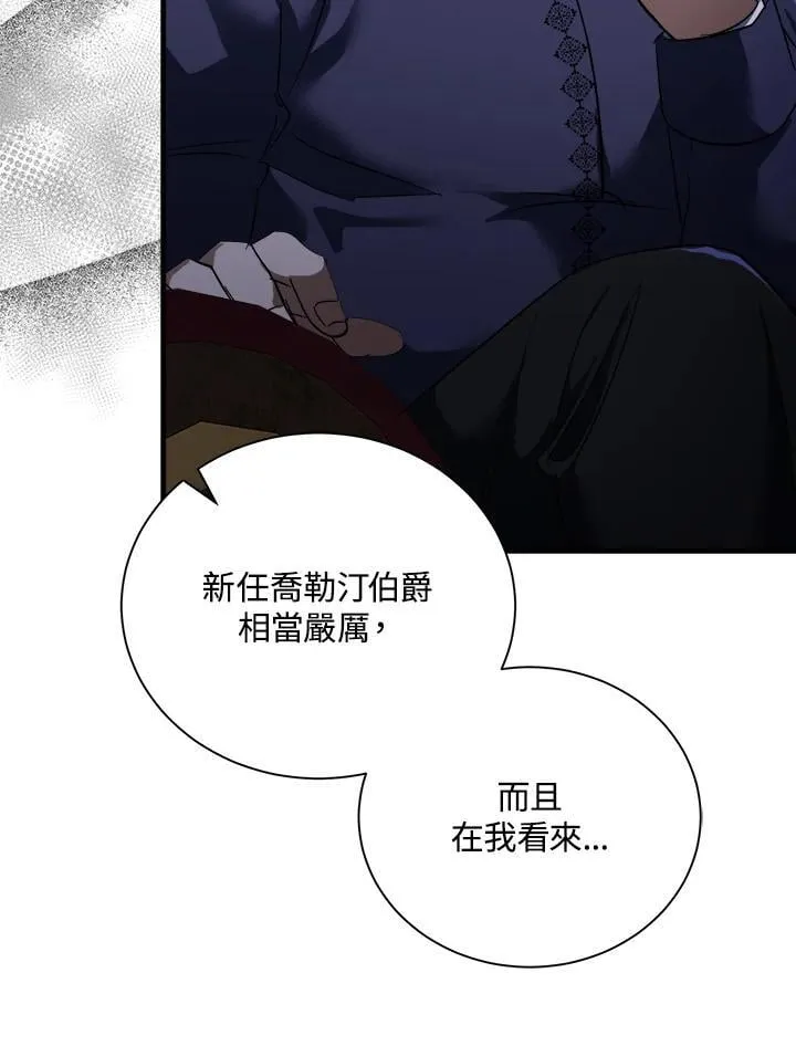 第167话89