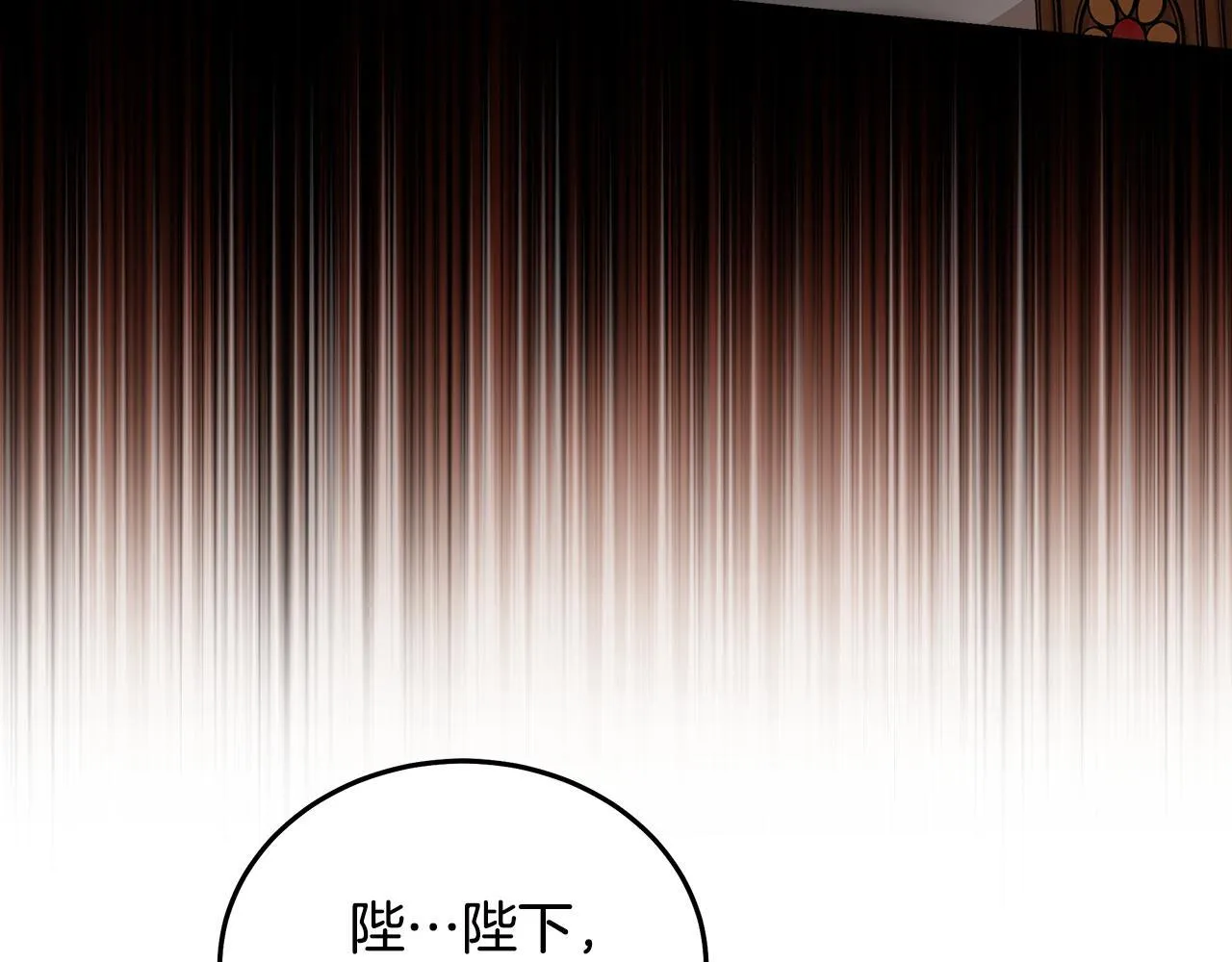 第193话 大公被诬告143