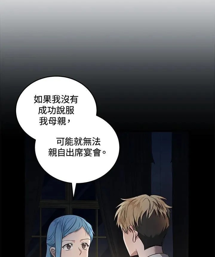 第178话47
