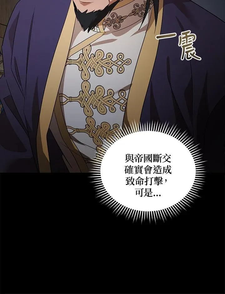 第177话23