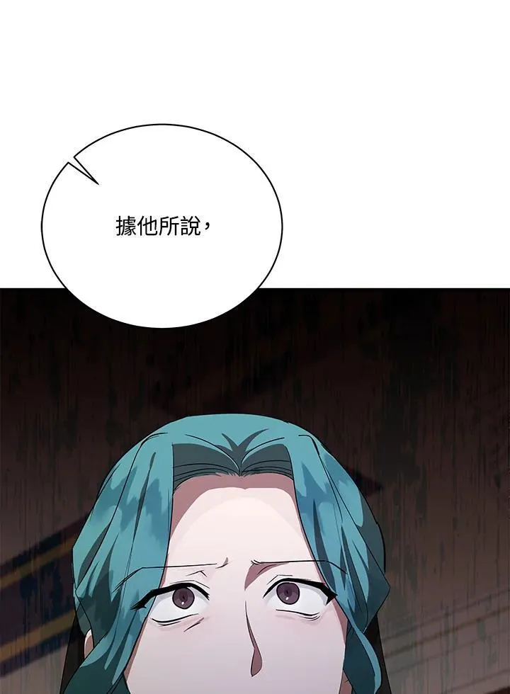 第168话37
