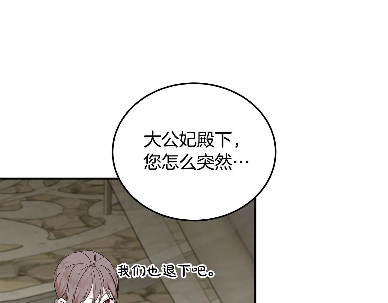 第192话 保护宝宝88