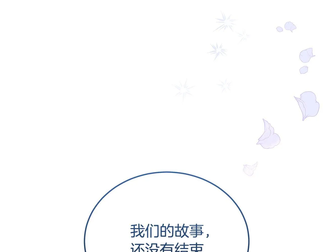 第196话 分别168