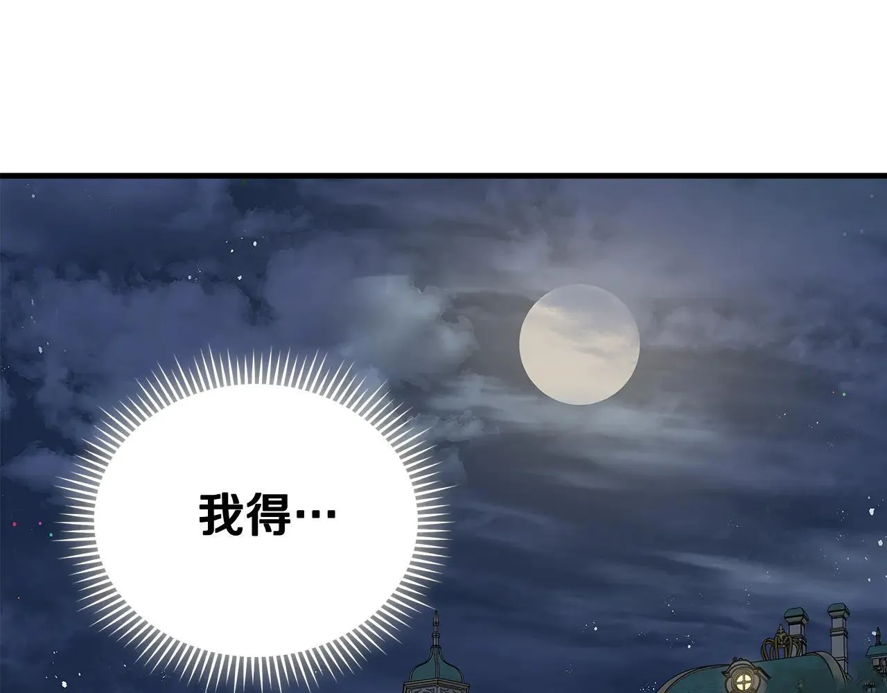 第191话 共舞183