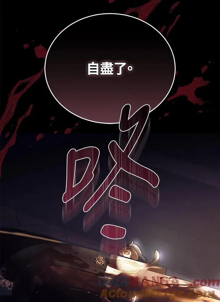 第182话116