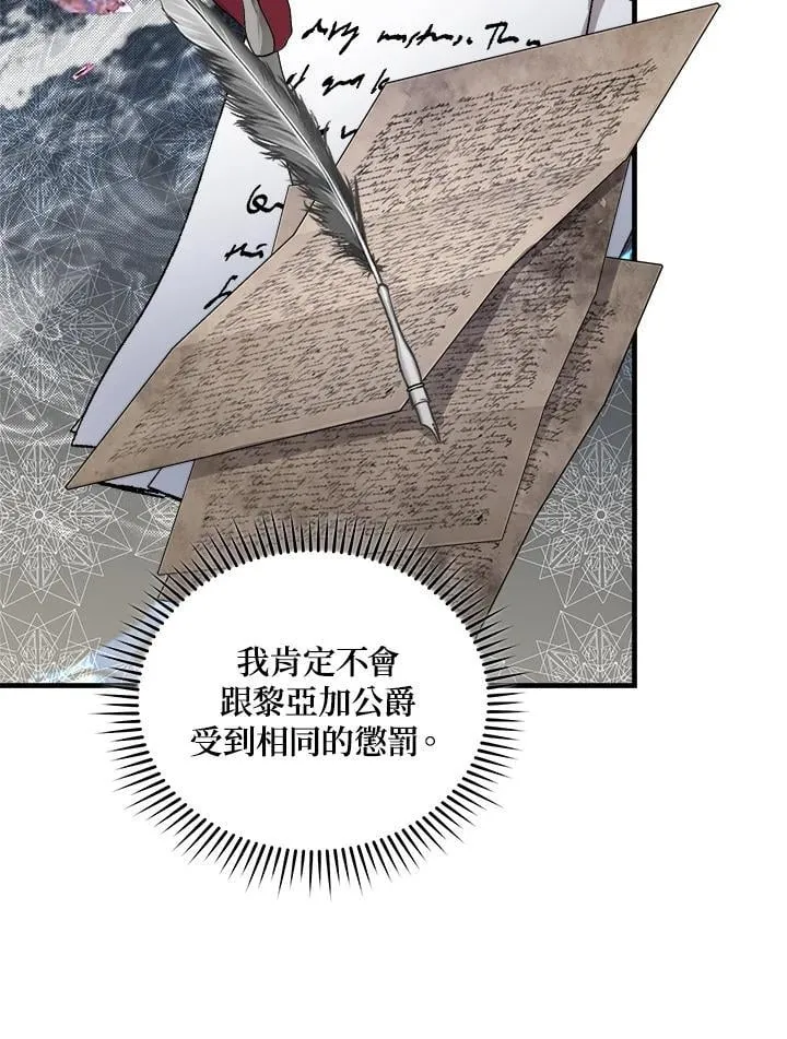 第174话19