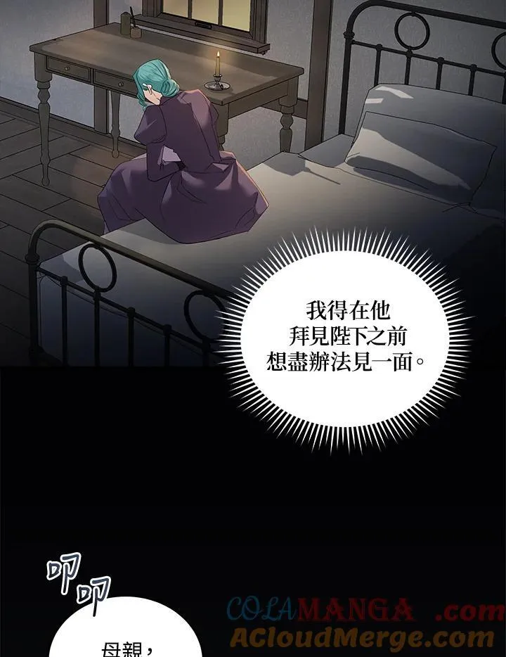 第177话68