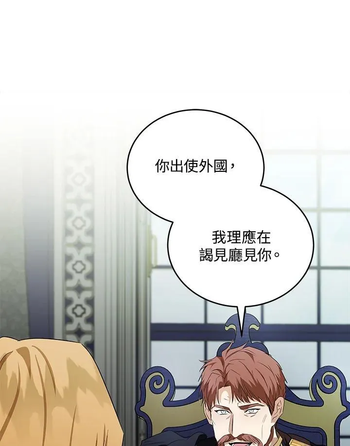 第175话23