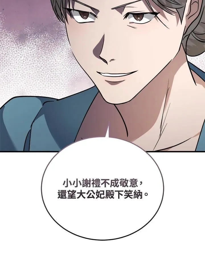 第171话6
