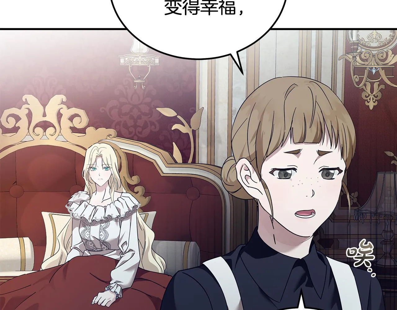 第194话 圣女是她？171