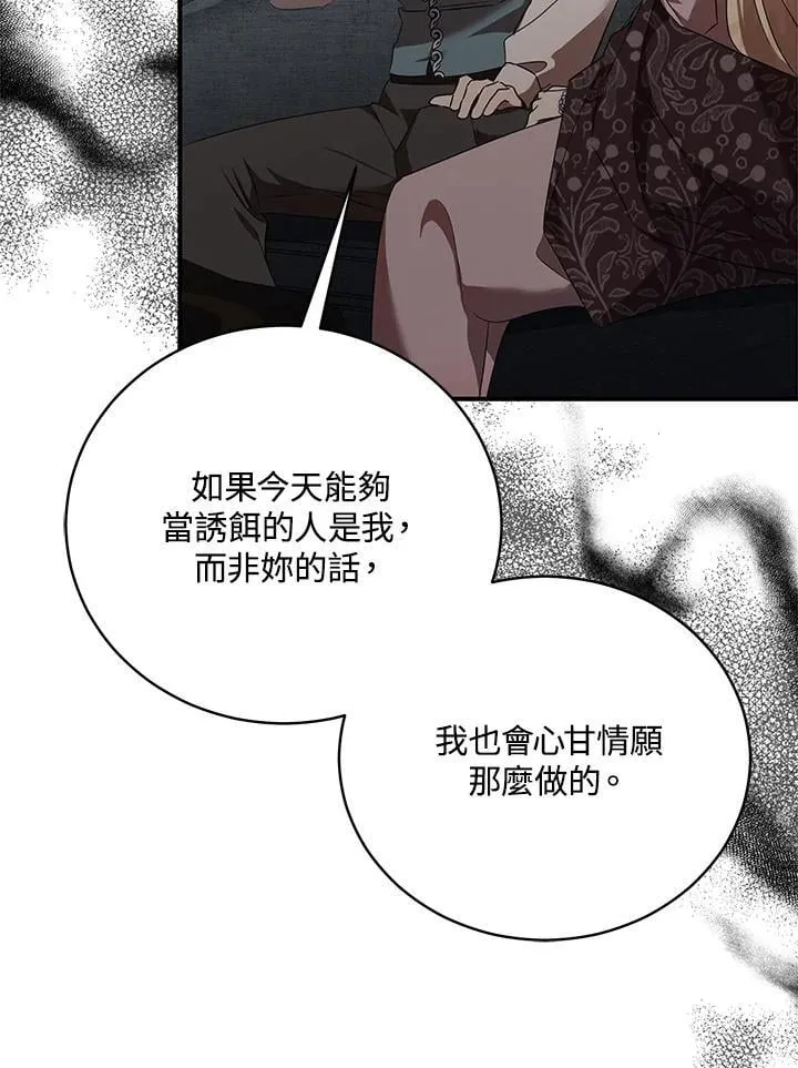 第163话74