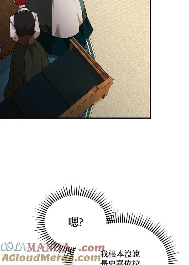 第169话40