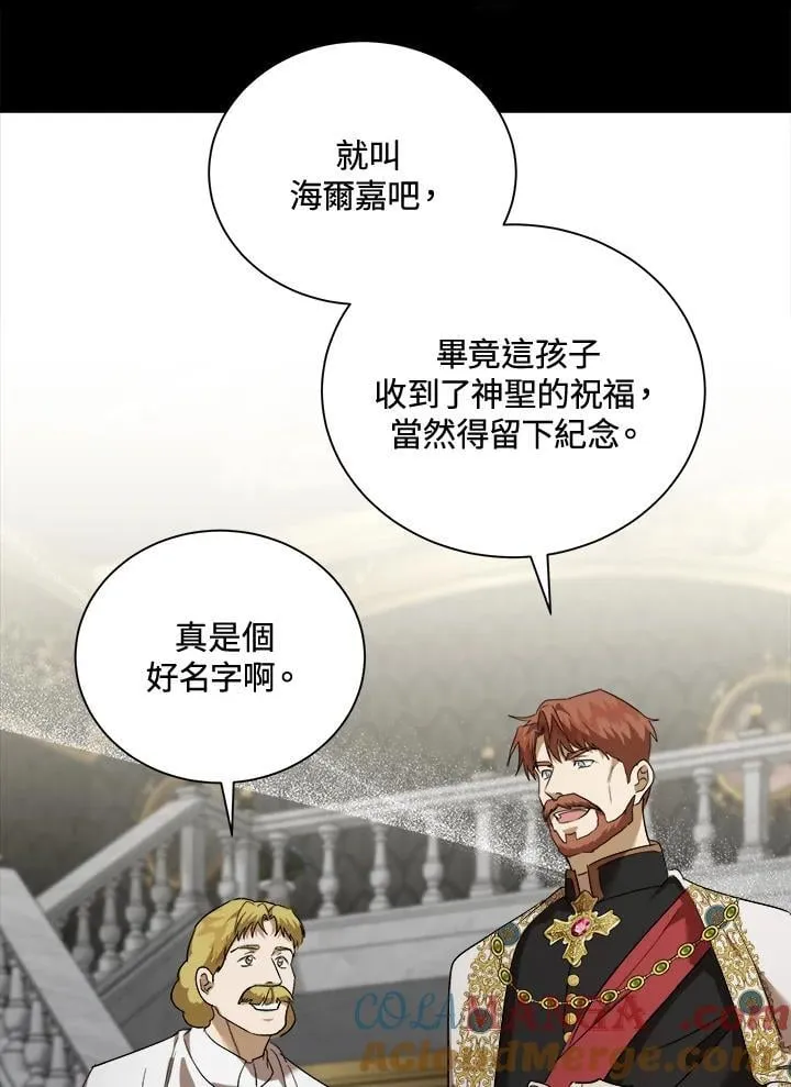 第166话28
