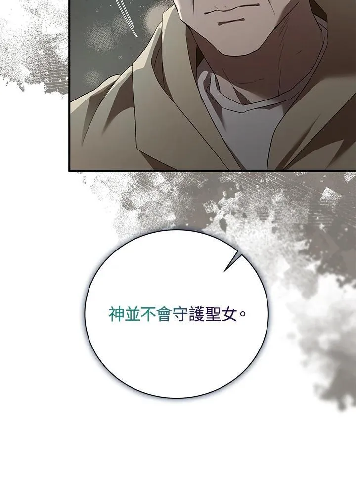 第163话13
