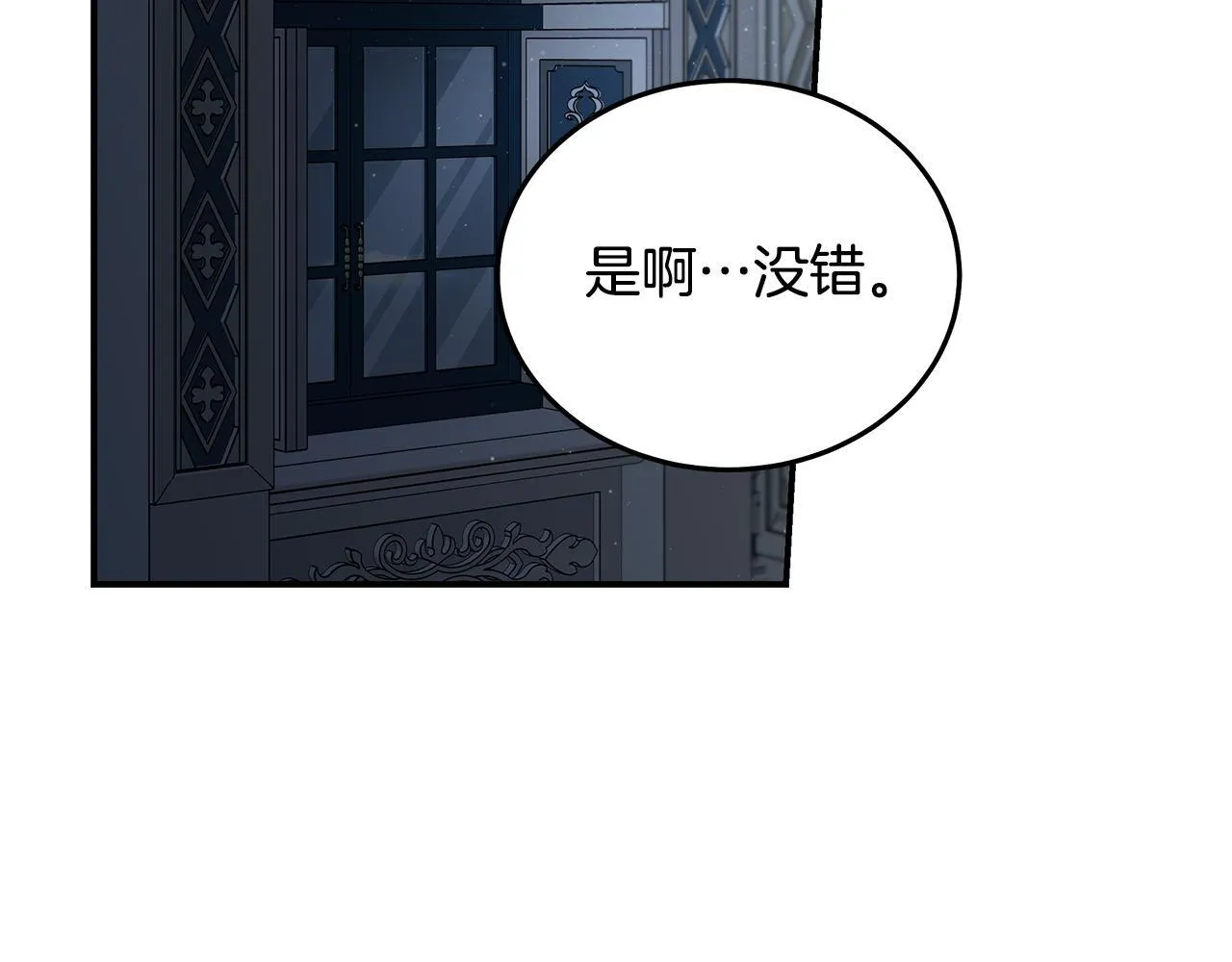 第197话 我来接你了23